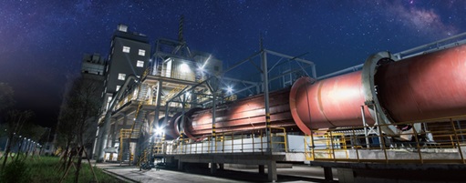 雅化集团综合业务展示